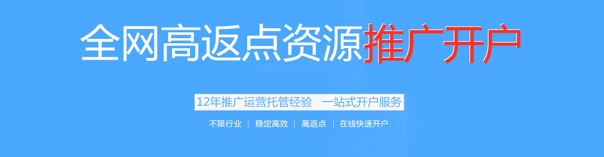 浮山竞价端口开户